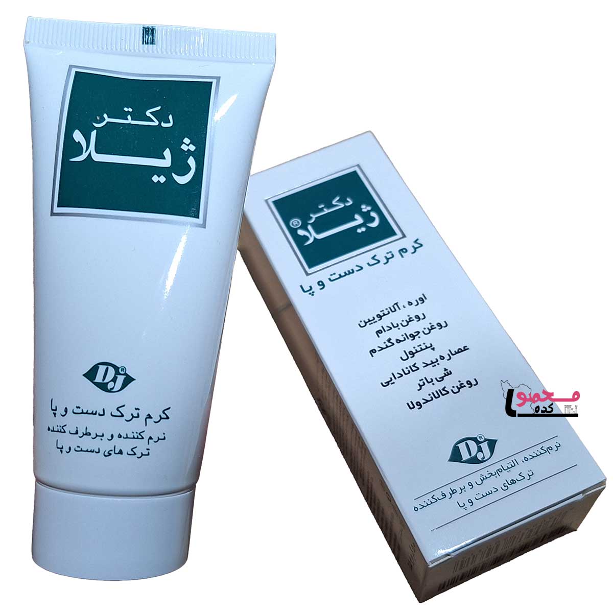 کرم مرطوب کننده دست و پا دکتر ژیلا